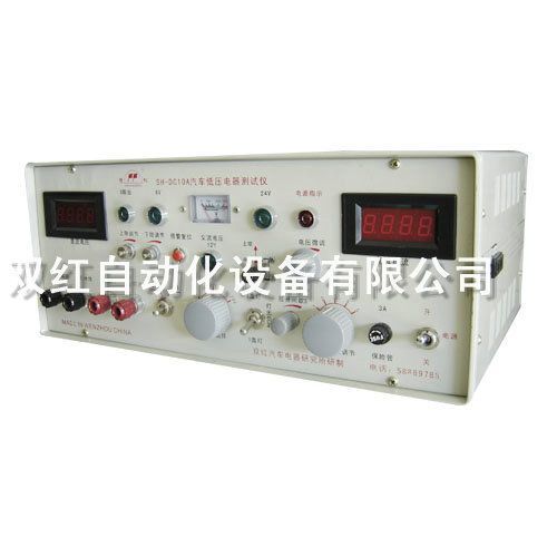 數(shù)字型低壓電器測(cè)試儀(浙江省新技術(shù)鑒定產(chǎn)品）